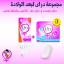 Dry Post After Birth &amp; Sever Bleeding 10 Pads